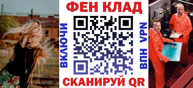 гидра   Краснообск  АМФ 97% 