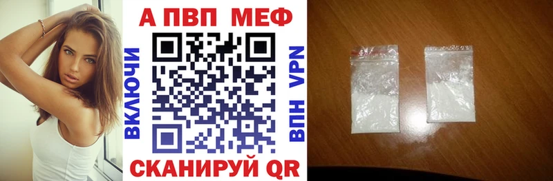 A PVP Соль  мега ссылки  Краснообск 