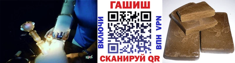 мега онион  закладка  Краснообск  Гашиш Изолятор 