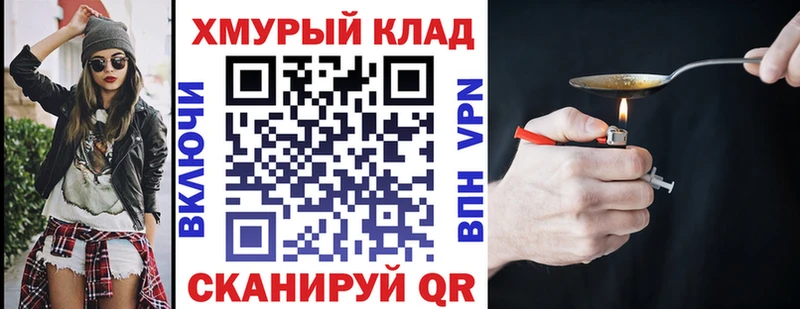 цена   Краснообск  ГЕРОИН белый 