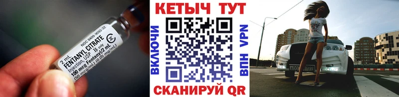Кетамин ketamine  Краснообск 