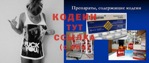 амфетамин Богданович