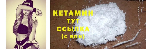 дживик Белокуриха