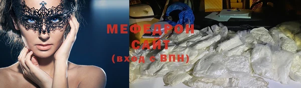 гашишное масло Богородицк