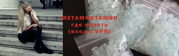 дживик Белокуриха