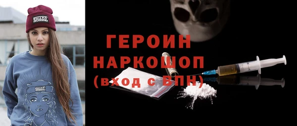 apvp Рославль