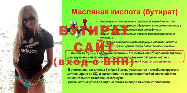дживик Беломорск