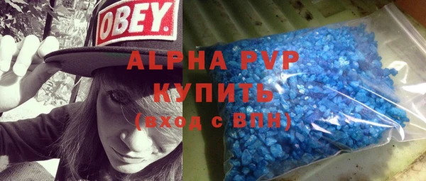 дживик Белокуриха