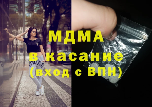 дживик Белокуриха