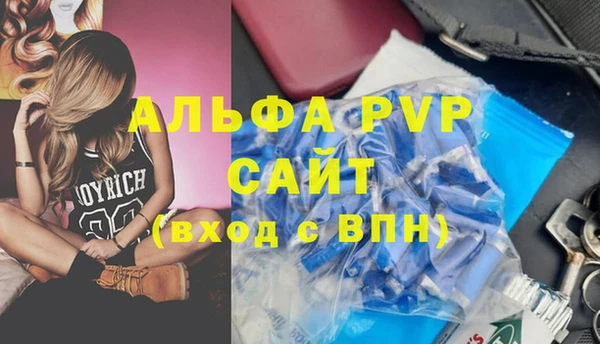 дживик Беломорск