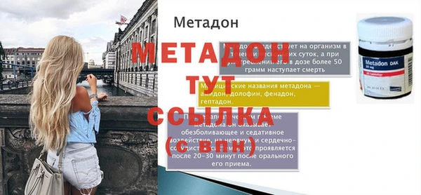 дживик Беломорск