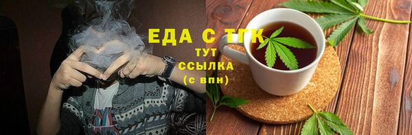 дживик Белокуриха