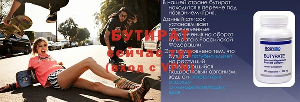 соль ск Ростов