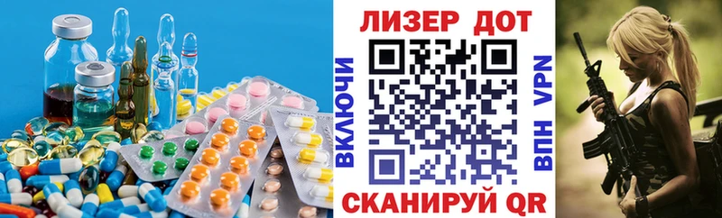 где найти   Краснообск  Лсд 25 экстази кислота 