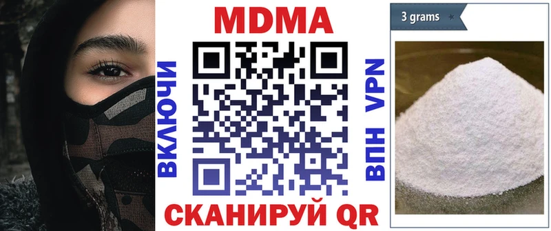 МДМА молли  Краснообск 