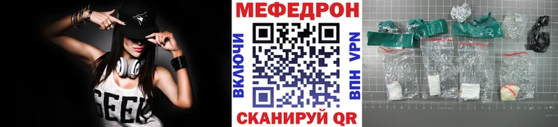 наркота mega tor Меф 4 MMC Краснообск