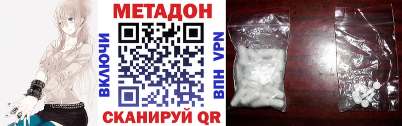 кракен маркетплейс Краснообск МЕТАДОН белоснежный где найти наркотики