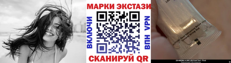 Марки NBOMe 1,5мг  Краснообск 