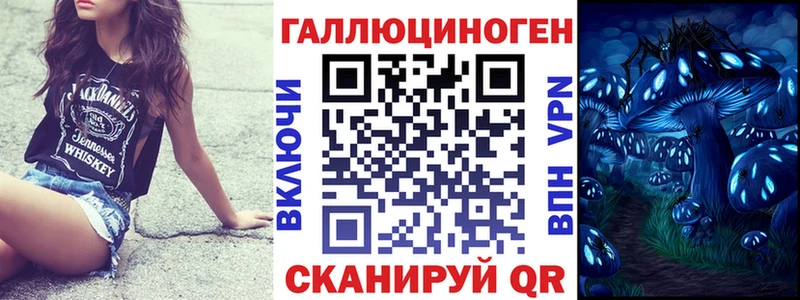 Галлюциногенные грибы GOLDEN TEACHER  где продают   Краснообск 